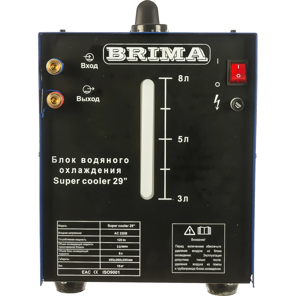 Блок для охлаждения Brima Super Cooler-29 0007297