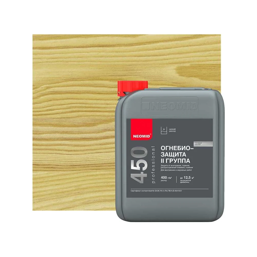 Огнебиозащита NEOMID 450 2 группа Н-450(2)-5/гот