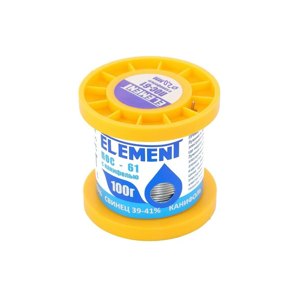 Припой ELEMENT ПОС-61 17465