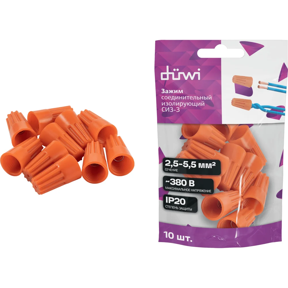 Соединительный изолирующий зажим duwi СИЗ-3 26618 1