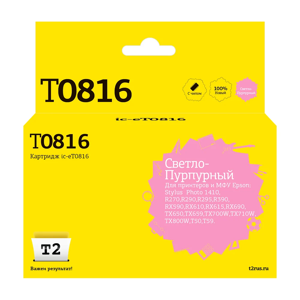 Картридж для Epson Stylus Photo R270R 290 R390 RX690 TX700 T2 IC-ET0816