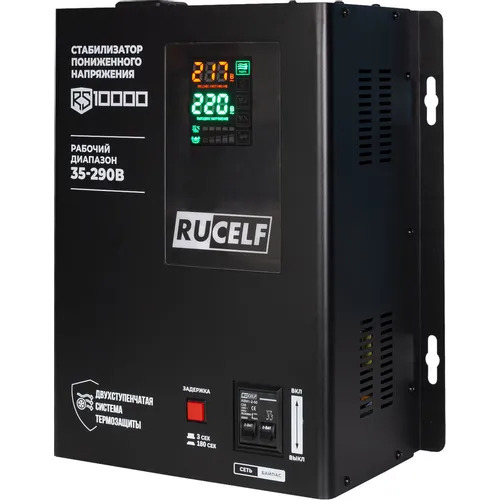 Стабилизатор напряжения RUCELF RS-10000, черный