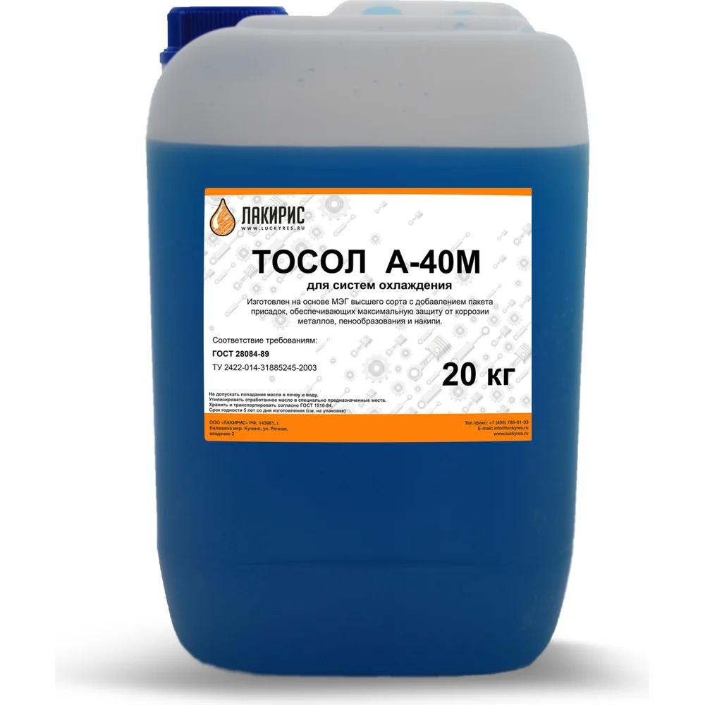 Тосол Лакирис А-40М 3365444