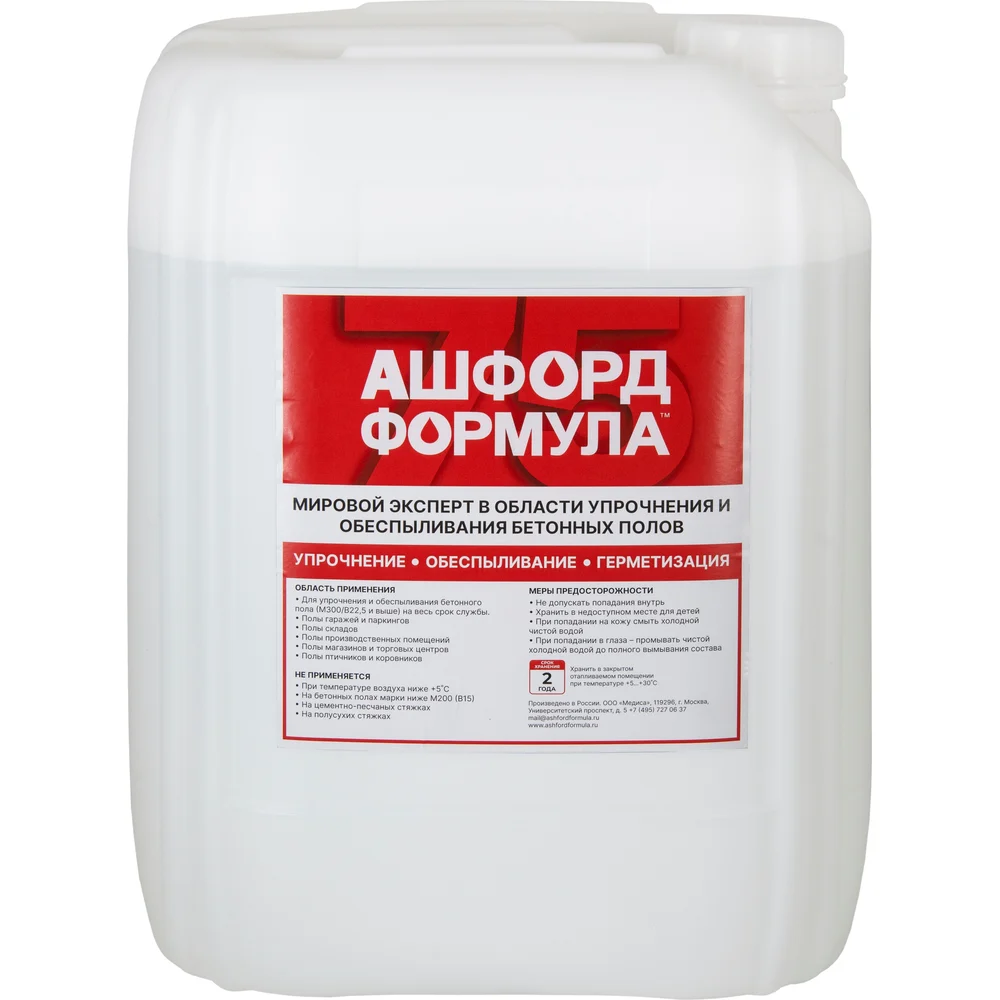 Обеспыливающая упрочняющая пропитка для бетона АШФОРД ФОРМУЛА АШФОРД ФОРМУЛА 3035047АШ
