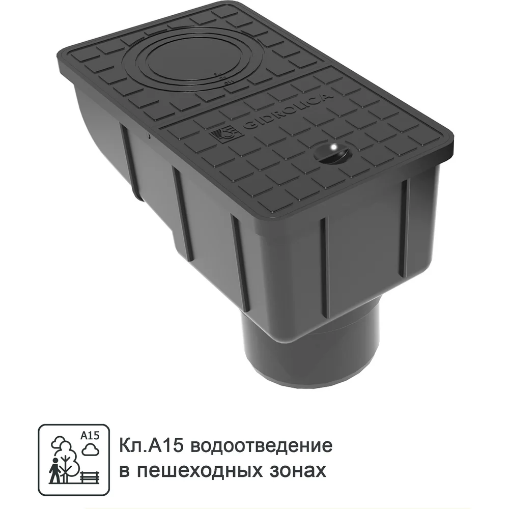 Уличный трап Gidrolica 28136