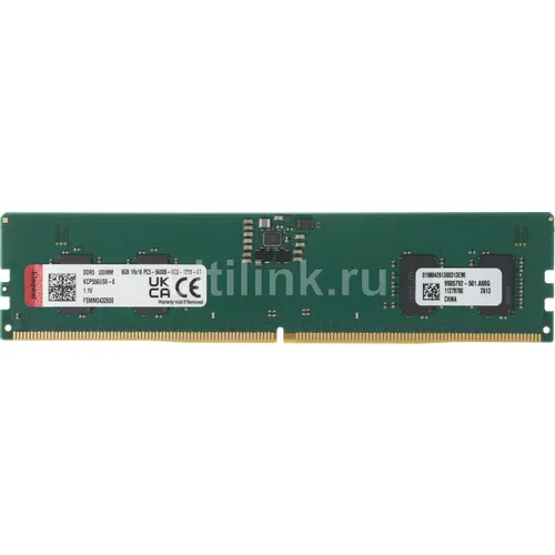 Оперативная память Kingston KCP556US6-8 DDR5 - 1x 8ГБ 5600МГц, DIMM, Ret