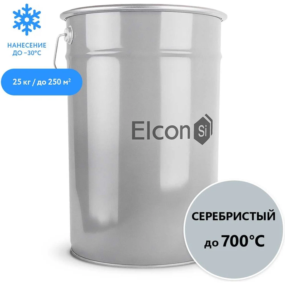 Термостойкая эмаль Elcon 00-00000012