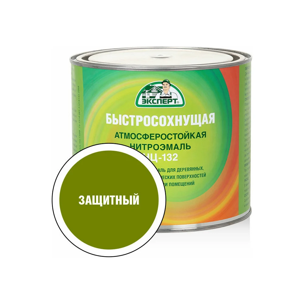 Эмаль Эксперт НЦ-132 22608