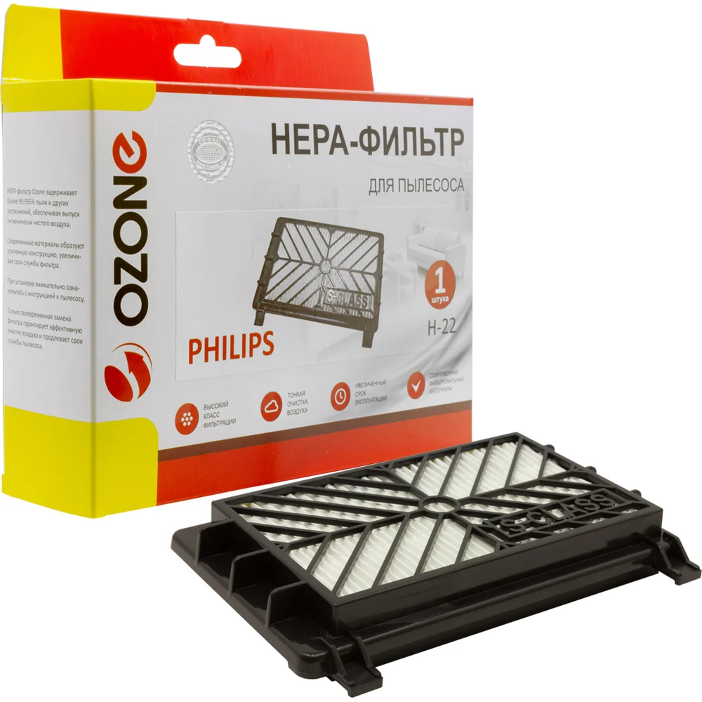 Фильтр hepa для пылесоса PHILIPS, TORNADO OZONE H-22
