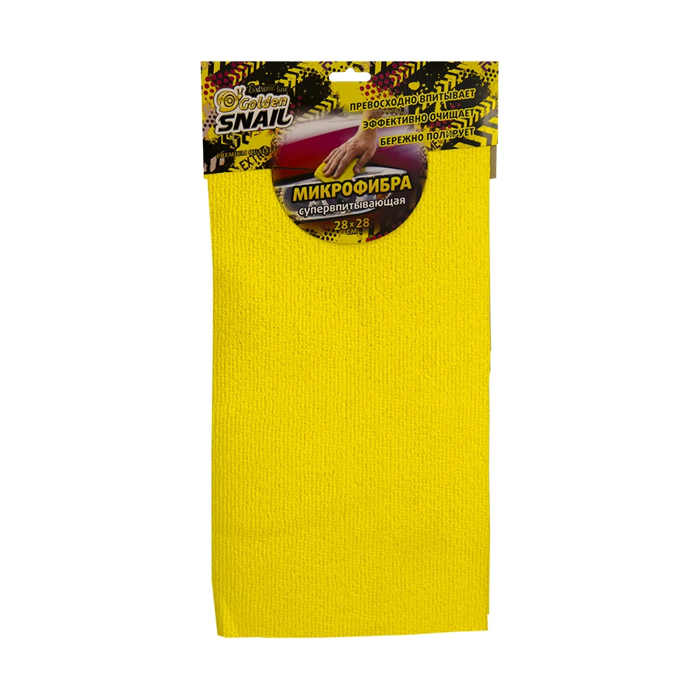 Супервпитывающая салфетка Golden Snail 28 х 28 см GS0353