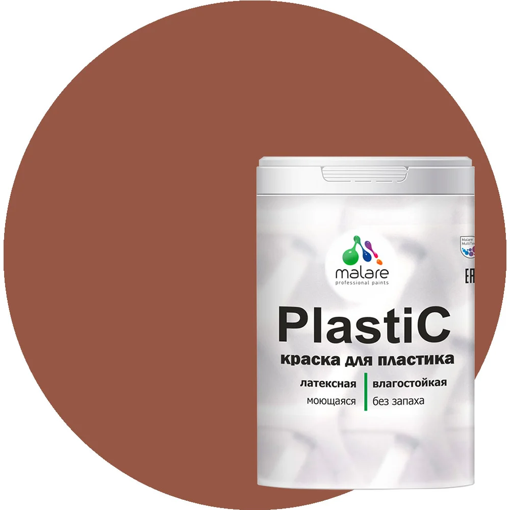 Краска для пластика MALARE PlastiC 2036744690939