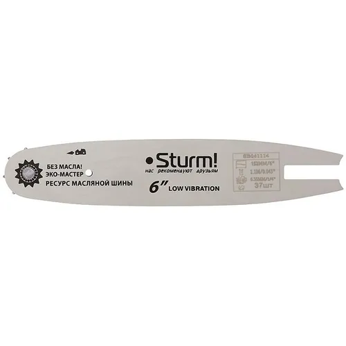 Шина для цепных пил STURM! SB061114, 37