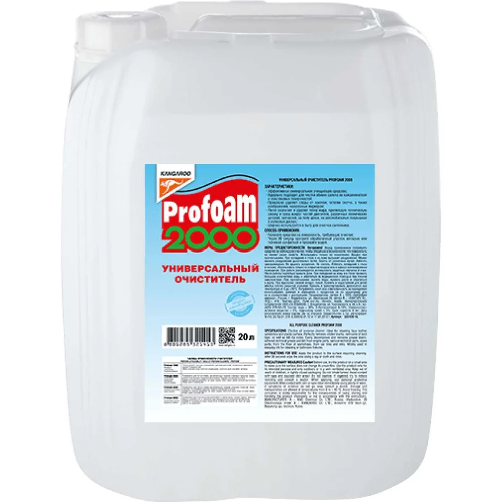 Универсальный очиститель KANGAROO Profoam 1766436