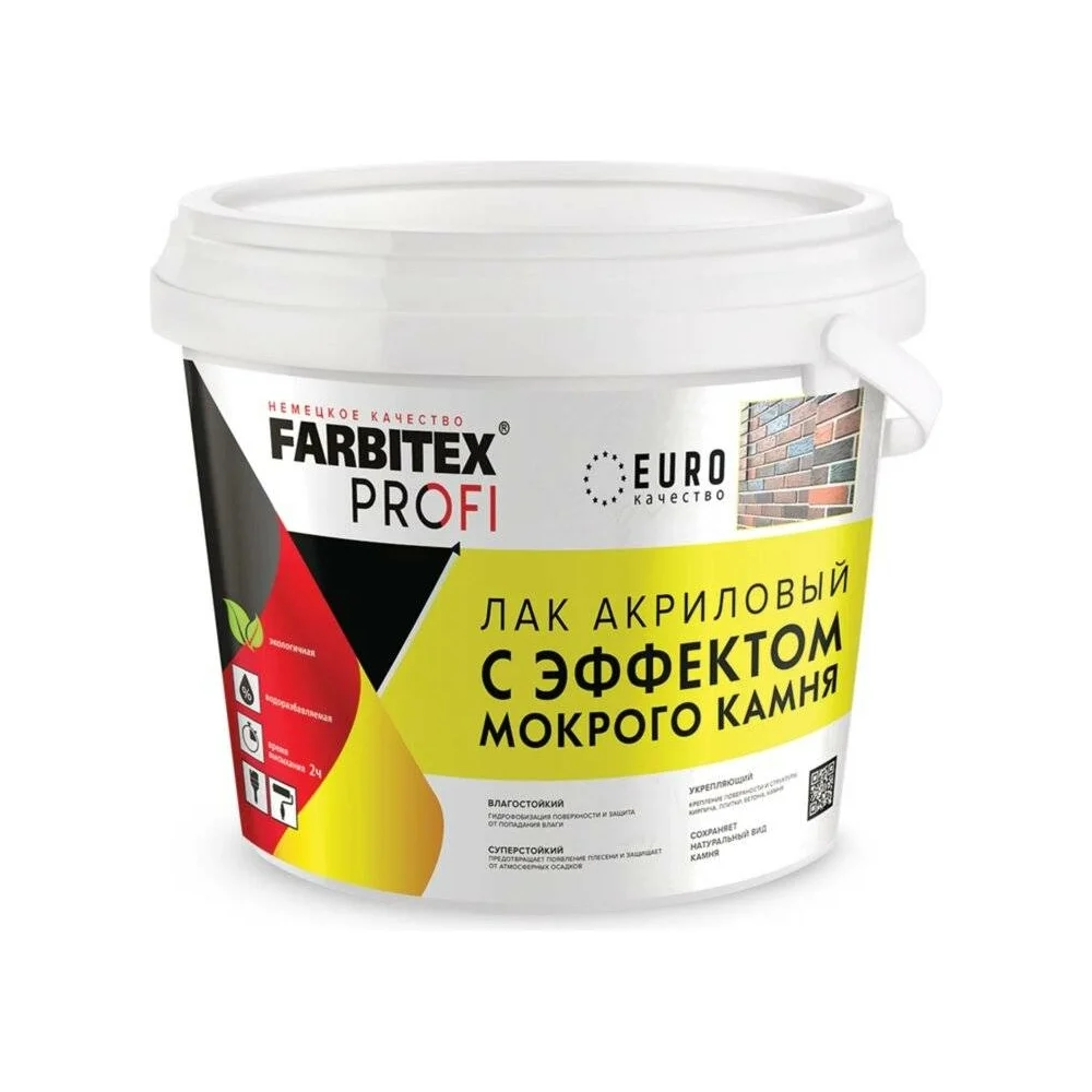 Акриловый лак Farbitex ПРОФИ 4300011114