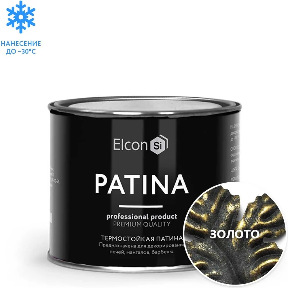 Термостойкая патина Elcon Patina 00-00461414