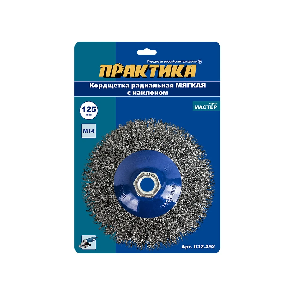 Радиальная корщетка ПРАКТИКА 032-492