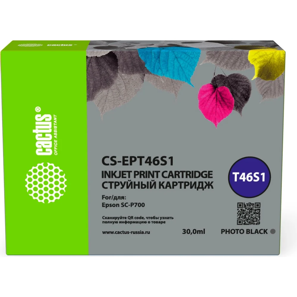 Картридж струйный для Epson SureColor SC-P700 Cactus CS-EPT46S1 T46S1 фото 1891395