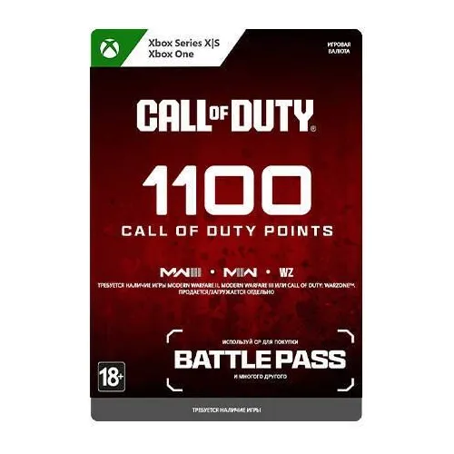 Пополнение игровой валюты Microsoft Call of Duty: 1100 Points, регион: Весь мир (кроме России)