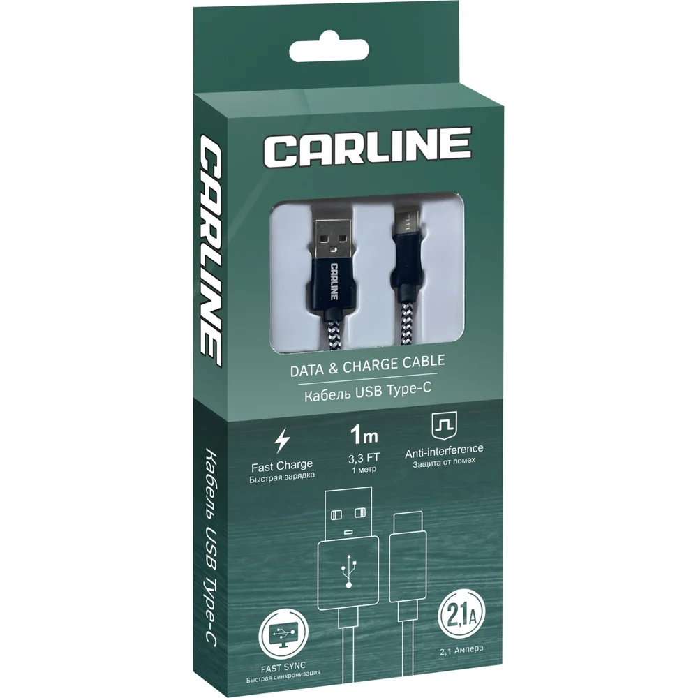 Кабель CARLINE CAB01121