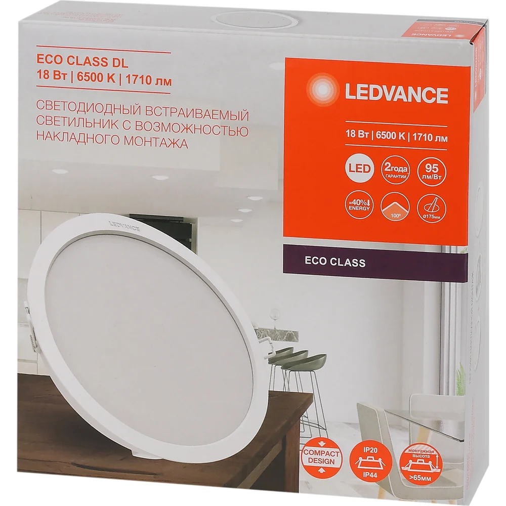 Светодиодный светильник-даунлайт LEDVANCE ECOCLASS DL 4058075656710