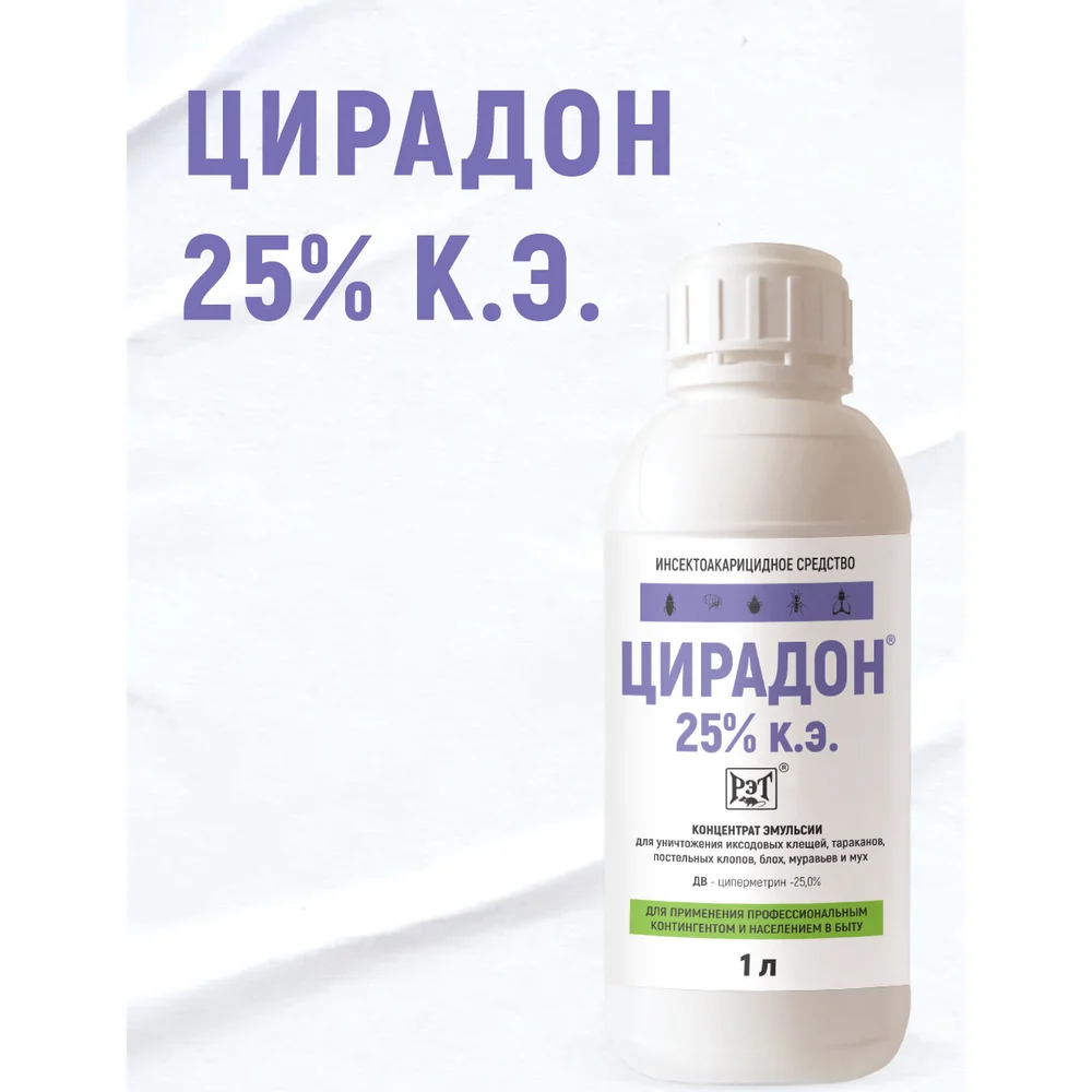 Инсектицидное средство Цирадон МПут000002526