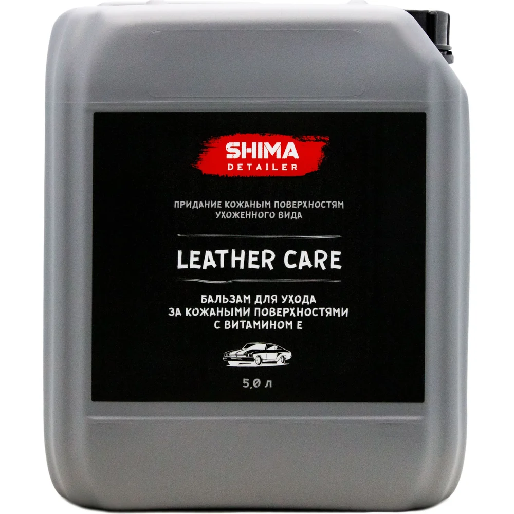 Кондиционер для ухода за кожей SHIMA DETAILER LEATHER CARE 4634444147906