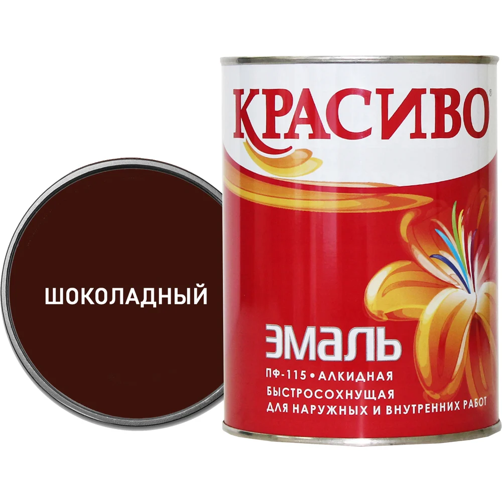 Эмаль Красиво ПФ-115 4690417028788
