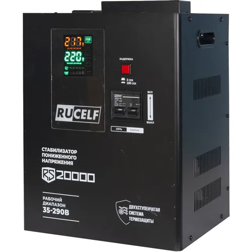 Стабилизатор напряжения RUCELF rs-20000, черный