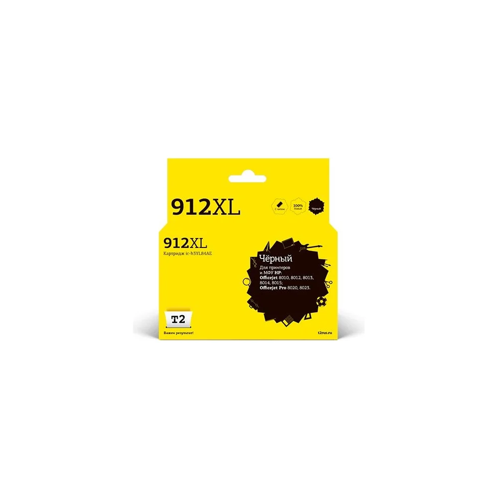 Картридж для HP Officejet 8010 8012 8013 8014 8015 Officejet Pro 8020 8023 T2 №912XL IC-H3YL84AE
