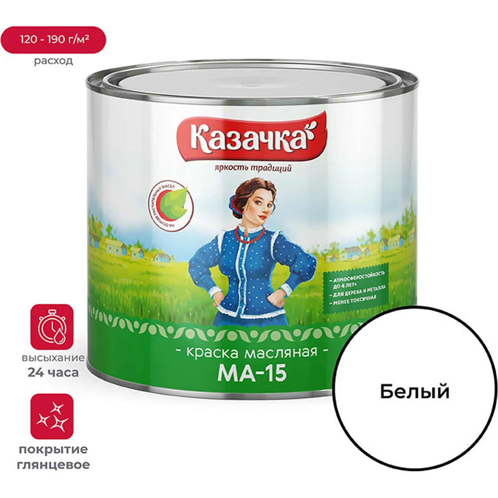 Краска ПРЕСТИЖ Казачка МА-15 21556