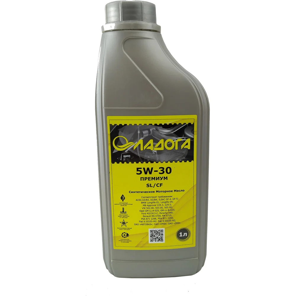 Моторное масло ЛАДОГА ПРЕМИУМ 5W-30 SL/CF LMM_5W30_SL_CF_1