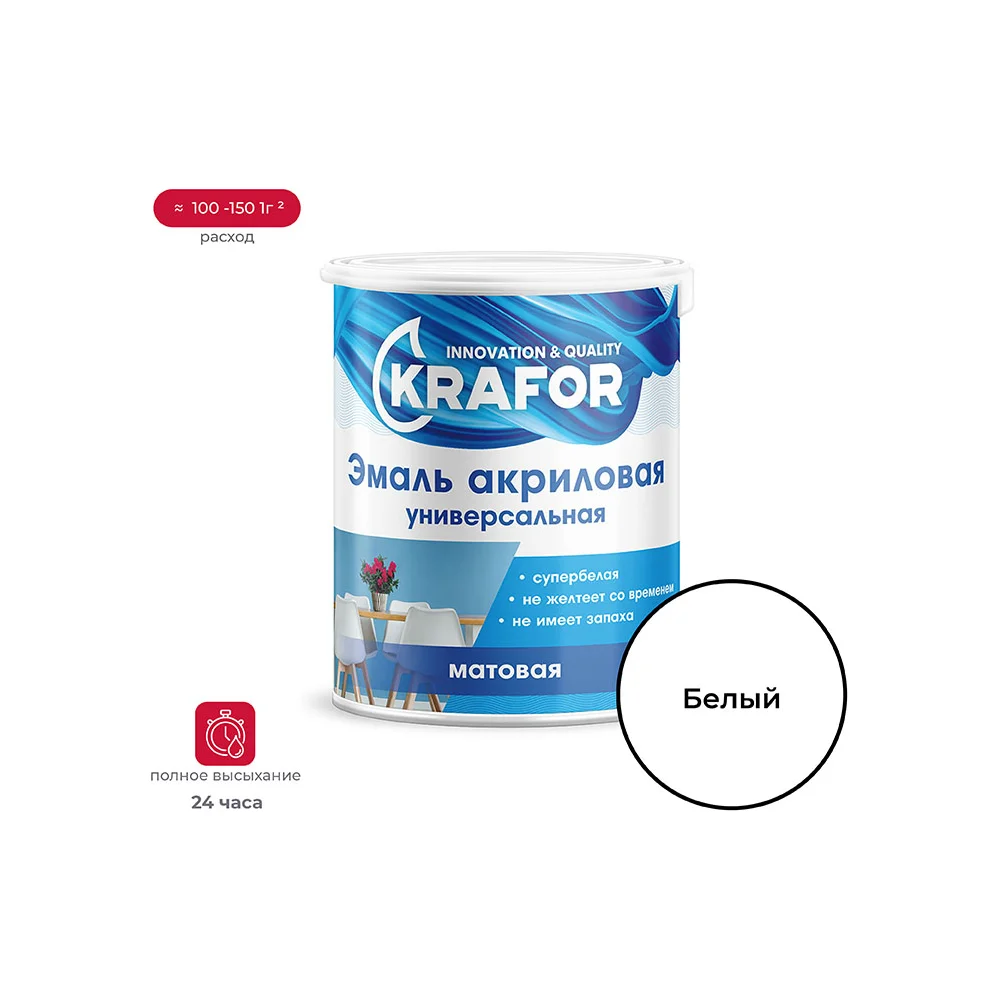 Акриловая эмаль KRAFOR 44986