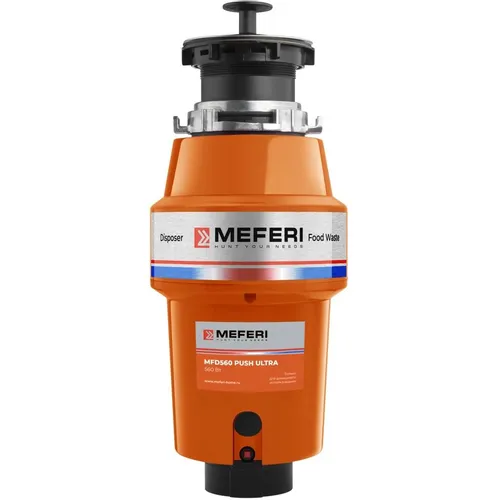 Измельчитель пищевых отходов MEFERI MFD560 Push Ultra 560Вт оранжевый