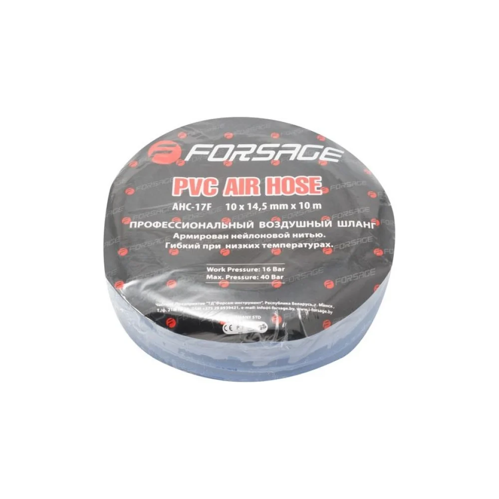 Полиуретановый армированный шланг Forsage F-AHC-17D(5125)