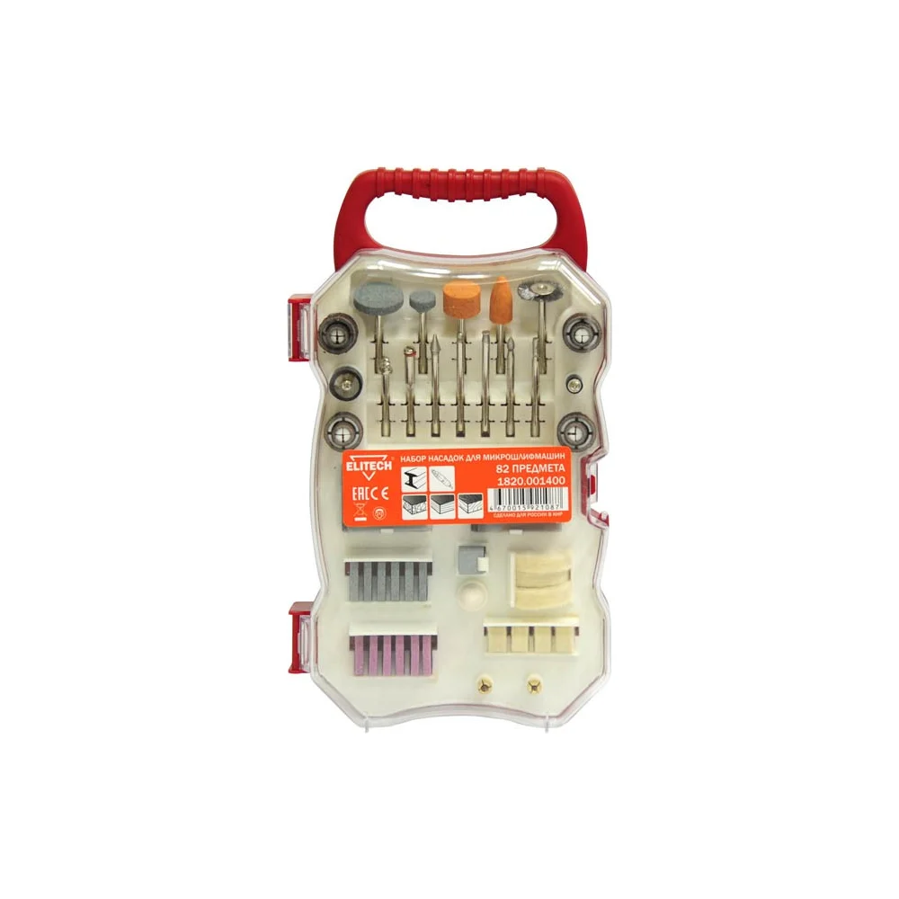 Набор Elitech 1820.001400