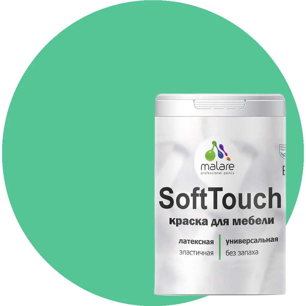 Краска для мебели, кухонных фасадов MALARE SoftTouch 2036771542874