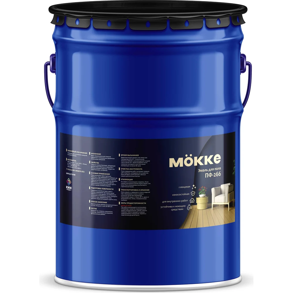 Эмаль для пола MÖKKE ПФ-266 MÖKKE 9507