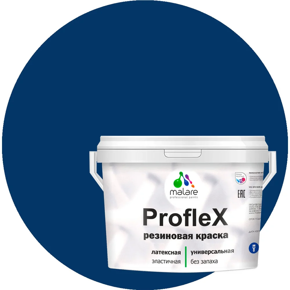 Резиновая краска для фасадов, крыш и цоколей MALARE Proflex 2036751484569