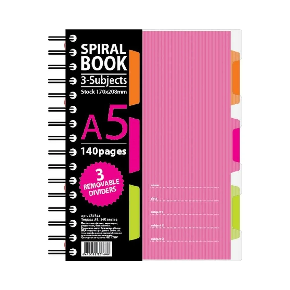 Бизнес-тетрадь Attache Selection SPIRAL BOOK 84111 737341