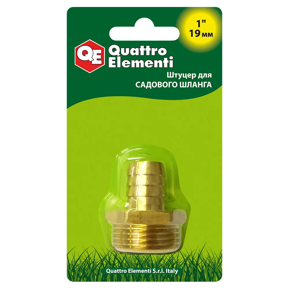 Штуцер для шланга QUATTRO ELEMENTI 771-862