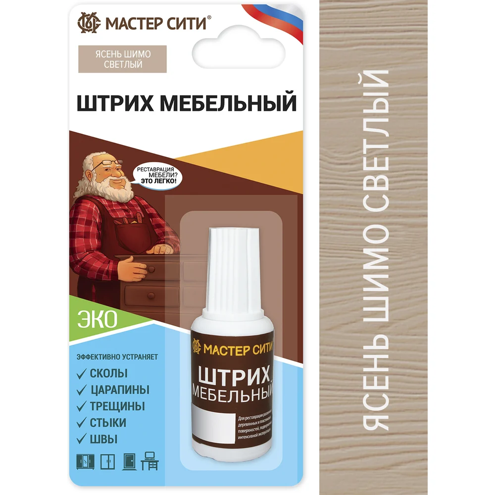 Мебельный штрих Мастер Сити 2081209