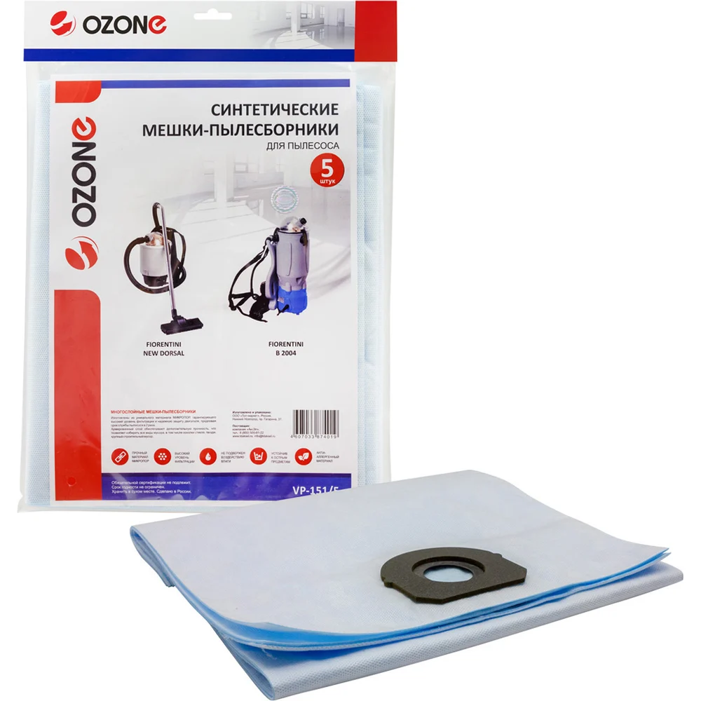 Синтетические мешок-пылесборник для вертикальных пылесосов OZONE vertical pro VP-151/5