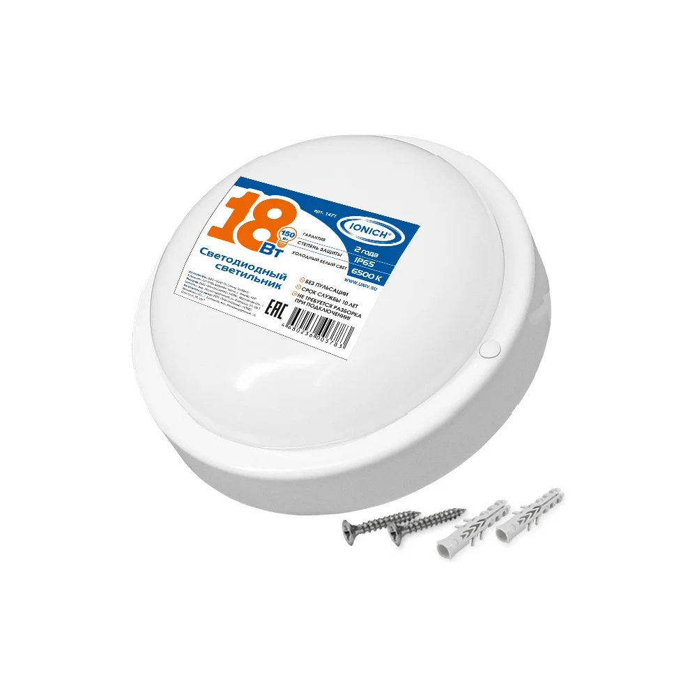 Светодиодный светильник ЖКХ IONICH ILED-SMD2835-СПП-18-1440-230-6.5-IP65-R 1471