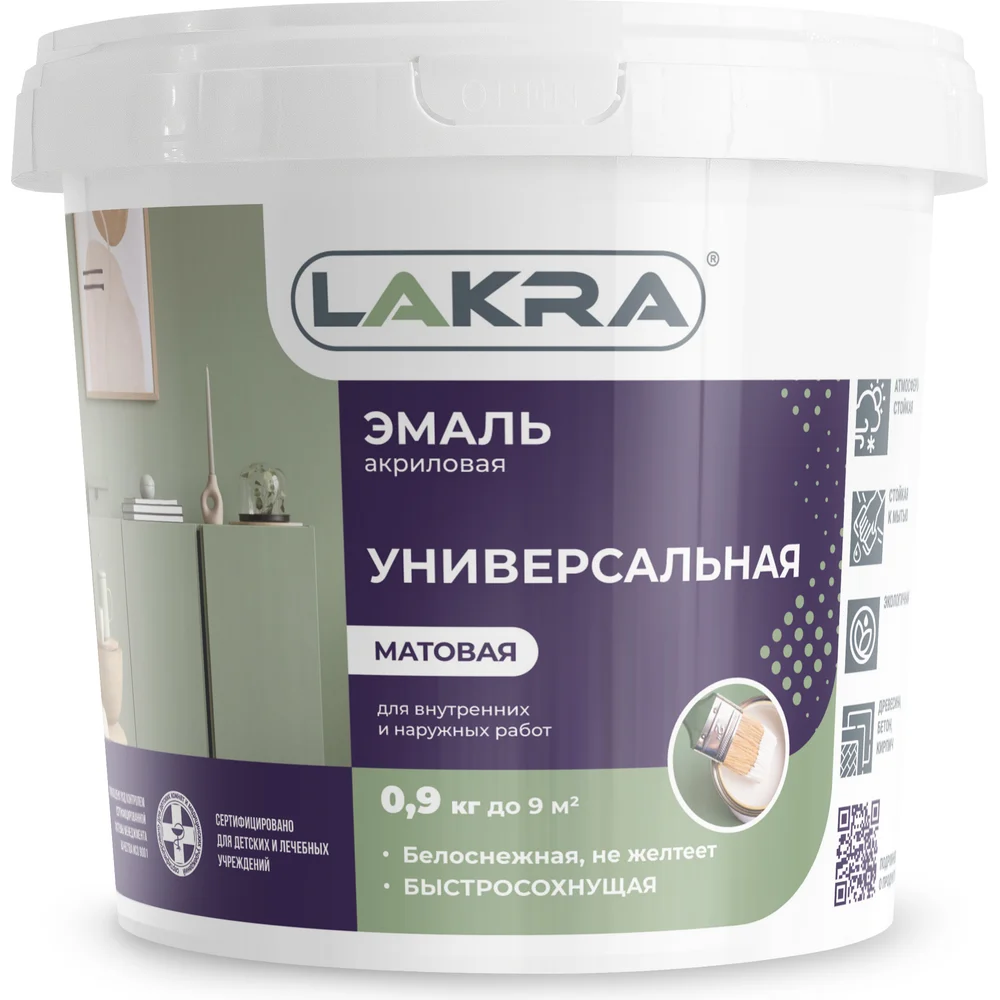 Универсальная акриловая эмаль ЛАКРА 90003485866
