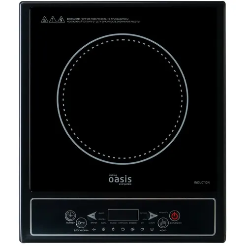 Настольная плита индукционная OASIS PI-KWSW, стеклокерамика, черный