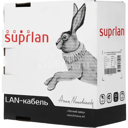 Кабель сетевой информационный SUPRLAN кат.5E, 100м, серый [01-0332-1]
