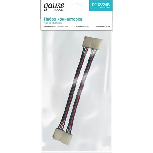 Коннектор GAUSS Basic для светодиодных лент, 2 шт [bt434]