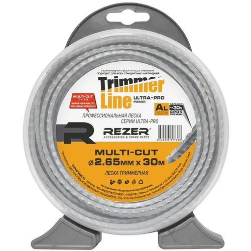 Леска для триммеров REZER Ultra-pro MULTI-CUT, 2.65мм, 30м [03.007.00152]