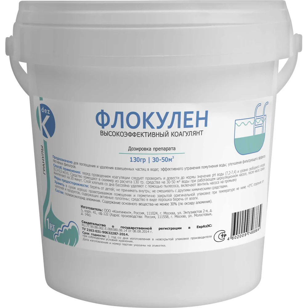 Средство для коагуляции осветления воды ООО Континент ФЛОКУЛЕН 1977712043245