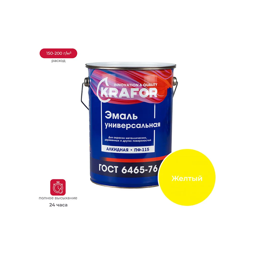 Эмаль KRAFOR ПФ-115 26008